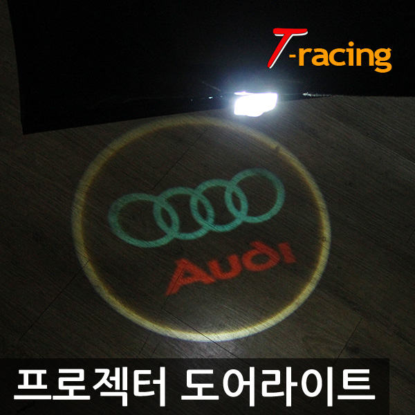 [ Audi All Car auto parts ] Audi Logo Projector Door Light Made in Korea
